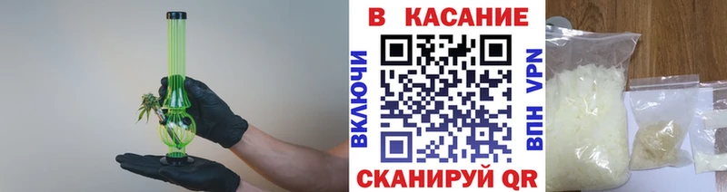 Где купить наркотики Кирсанов Конопля  МЕТАМФЕТАМИН  Гашиш 