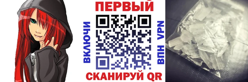 МЕГА зеркало  Кирсанов  АМФЕТАМИН Premium 