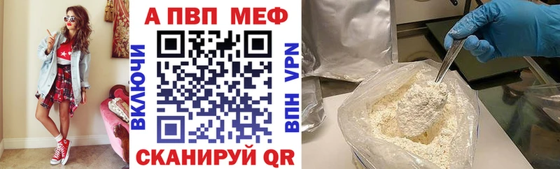гидра вход  Кирсанов  Альфа ПВП Соль  цены  