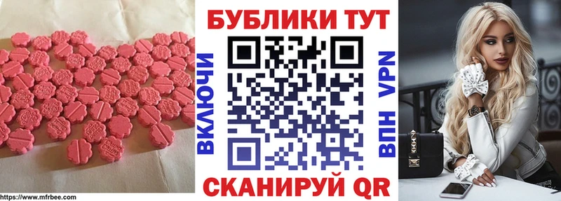 ЭКСТАЗИ круглые Кирсанов