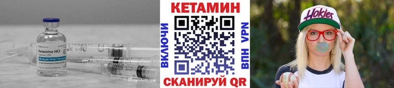 КЕТАМИН ketamine  закладки  Кирсанов 