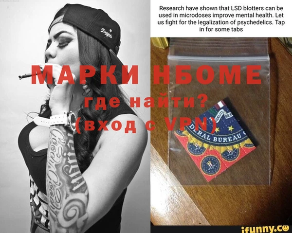 а пвп мука Богородицк