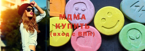 MDMA Богородск