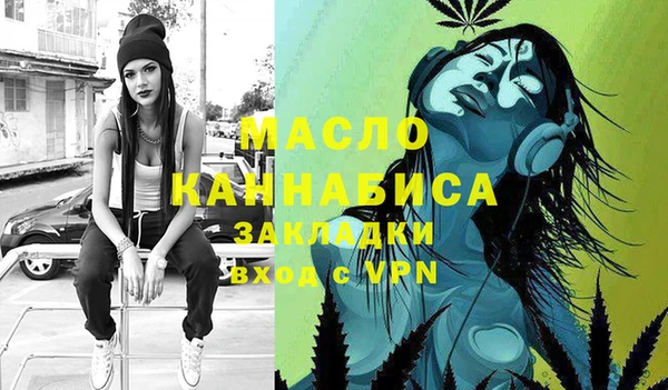 MDMA Богородск