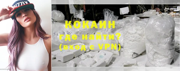 MDMA Богородск