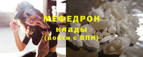 MDMA Богородск