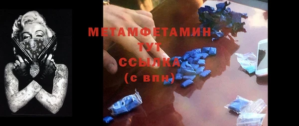 а пвп мука Богородицк