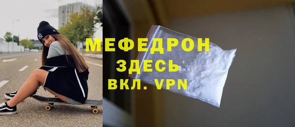 а пвп мука Богородицк