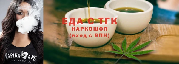 MDMA Богородск