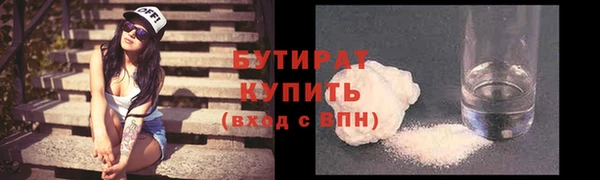 а пвп мука Богородицк