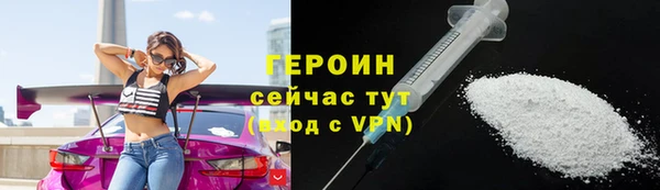 MDMA Богородск