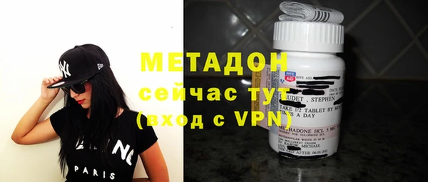MDMA Богородск