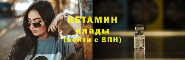стафф Богданович