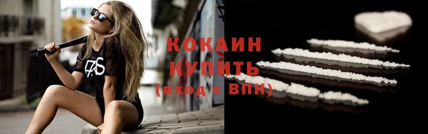 а пвп мука Богородицк