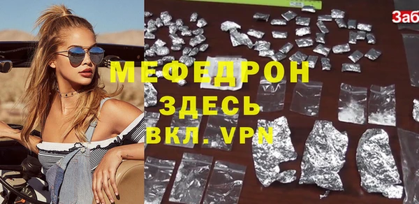а пвп мука Богородицк