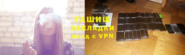 а пвп мука Богородицк