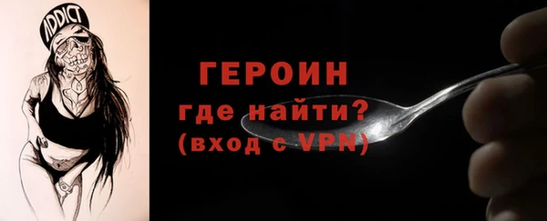 MDMA Богородск