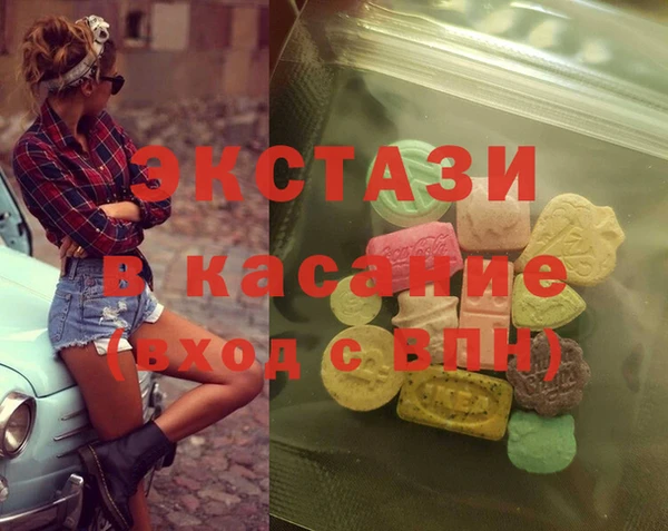 мяу мяу кристалл Белокуриха