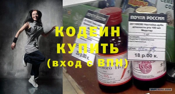 а пвп мука Богородицк
