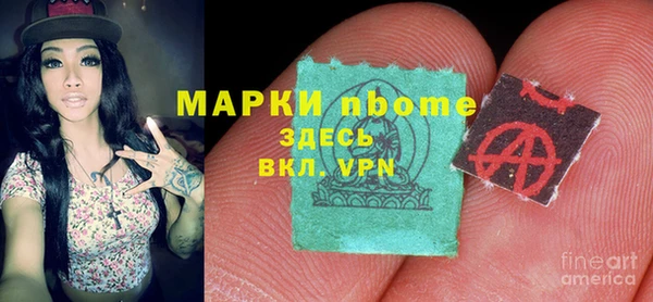 MDMA Богородск
