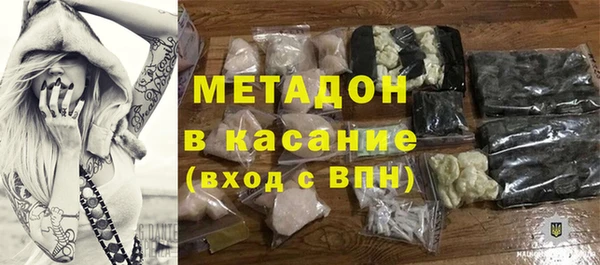 MDMA Богородск