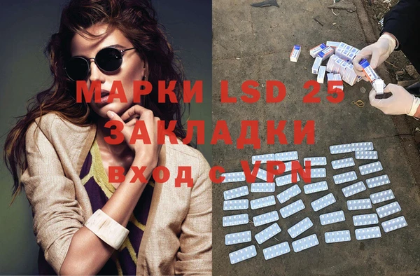 а пвп мука Богородицк
