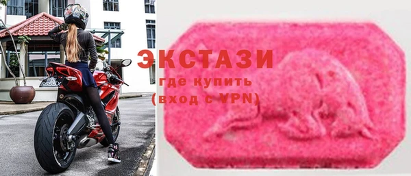MDMA Богородск
