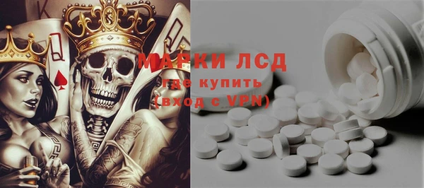 MDMA Богородск