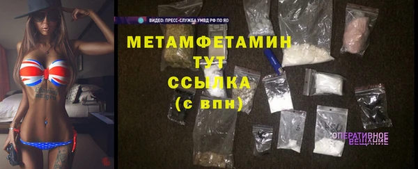 а пвп мука Богородицк