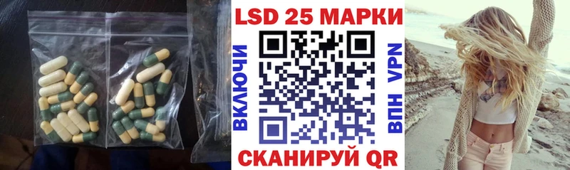 kraken онион  Кирсанов  ЛСД экстази ecstasy 