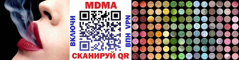 MDMA Molly  Кирсанов 