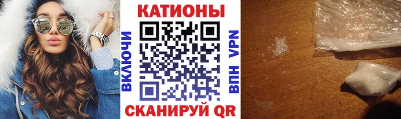 МЕФ кристаллы даркнет сайт Кирсанов