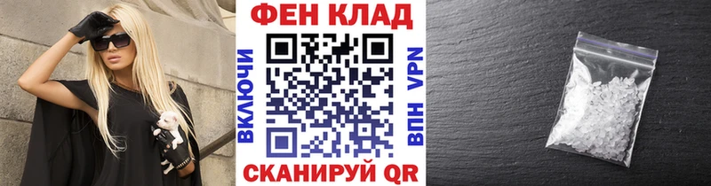 МЕТАМФЕТАМИН Methamphetamine  MEGA маркетплейс  Кирсанов  цена наркотик 