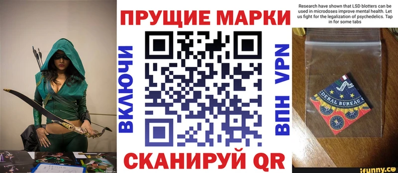 OMG   сайты даркнета официальный сайт  Наркотические марки 1500мкг  Кирсанов 