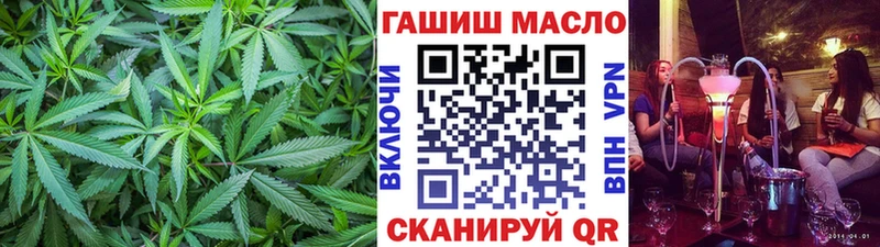 ТГК вейп  наркошоп  Кирсанов 
