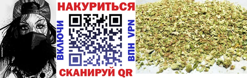 Шишки марихуана White Widow  наркотики  Кирсанов 